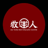 牧羊人新疆餐厅 · Mee Tarik Shepherd